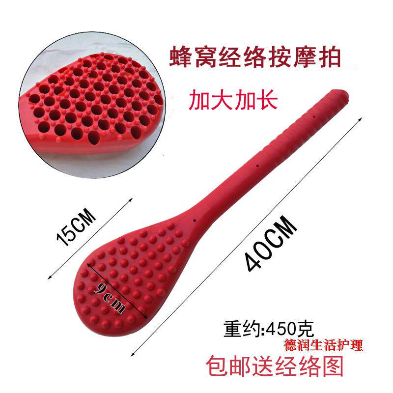 加重加厚硅胶按摩锤加长经络拍痧板保健捶背老人经络敲打棒穴位拍