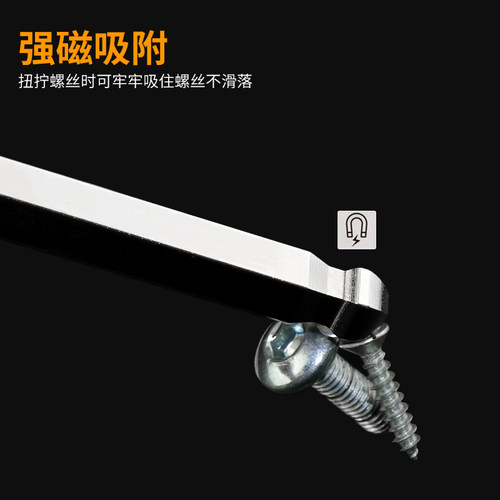威威VESSEL球头特长内六角扳手套装公制短头六角匙 8209BP-S
