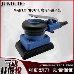 德国进口75x100气动打磨机海绵砂纸机汽车漆面打磨抛光小方头干磨
