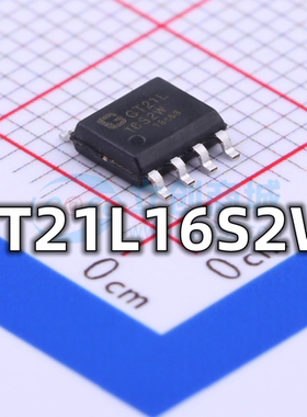 全新原装 GT21L16S2W 贴片SOP-8 简体中文字库 15*16点阵字库芯片