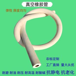 管专用真空橡胶管真空管橡胶皮管实验室真空泵厚壁软管耐压抽化工