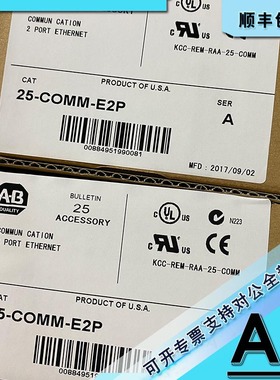 议价25-COMM-P PowerFlex 520 Profibus通讯适配器 25COMMP