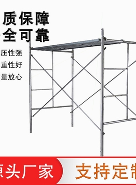 德国进口加厚脚手架梯形热镀锌脚手架厂家直销活动架移动脚手架建