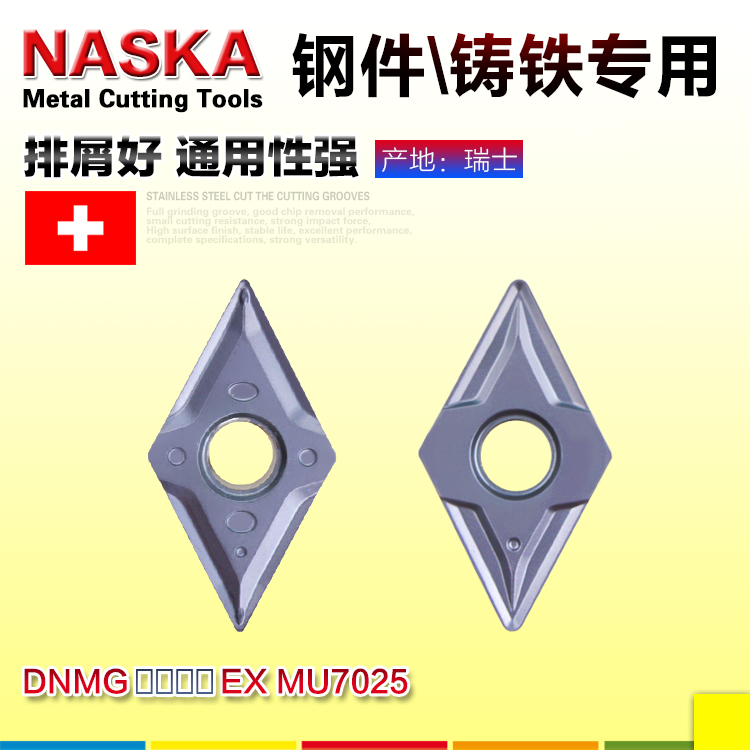 纳斯卡钨钢涂层菱形数控