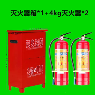 车用1Kg2kg4kg5kg8kg器材上海 灭火器店用家用4kg干粉4公斤手提式