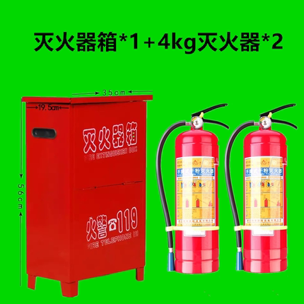 灭火器店用家用4kg干粉4公斤手提式车用1Kg2kg4kg5kg8kg器材上海