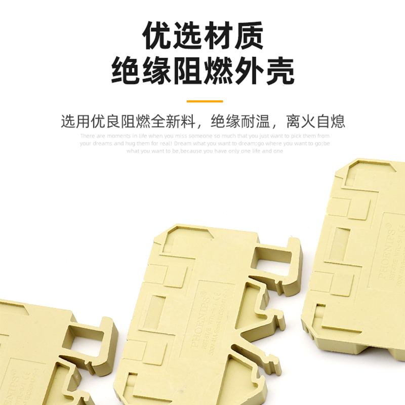 试验端子型导轨式电流接