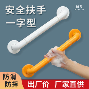 老人浴室扶手护手蹲便器把手孕妇不锈钢跌倒坐厕蹲便防摔卫生间