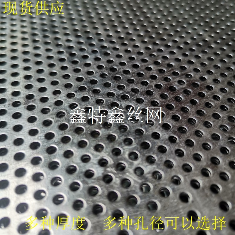 镀锌张板冲孔网板圆孔钢板筛片铁板筛网机械船舶粉碎机筛板2mm孔,农用物资,可移动滴灌袋,淘宝优惠券,粉丝福利购,淘宝优惠卷