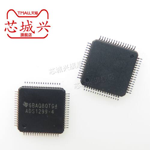 全新原装正品封模拟前端