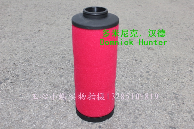 多米尼克K017 058 009 030 K145 330 430AO/AA/ACS油水精密滤芯