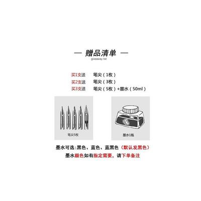 英雄牌钢笔小学生专用号