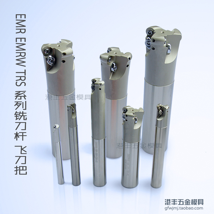 圆铣刀杆/刀把 EMR5R35*150/160/200/250/300-C32