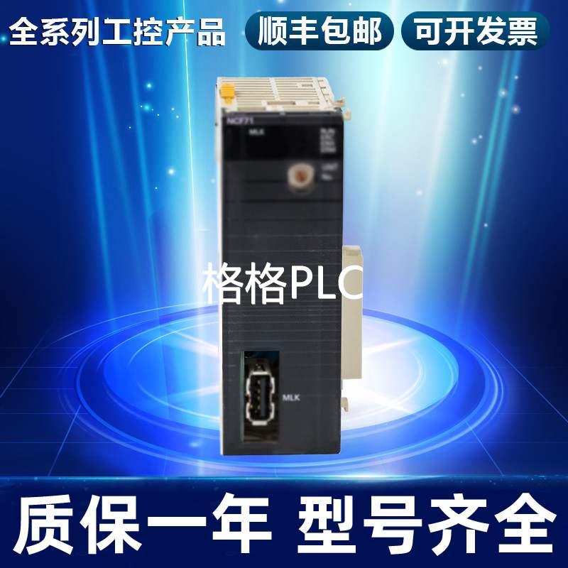 议价PLC通信单CJ1W-SCU21-V1/SCU41-V1/SCU31-V1/SCU32/SCU42