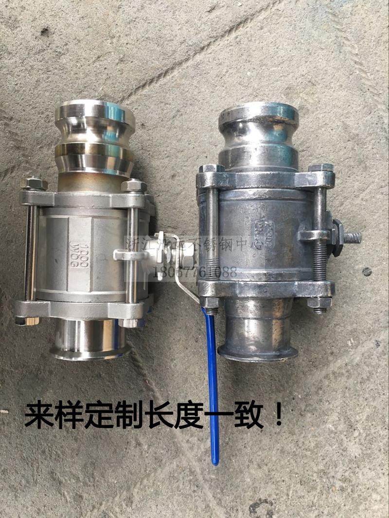 不锈钢片式球阀三公头快