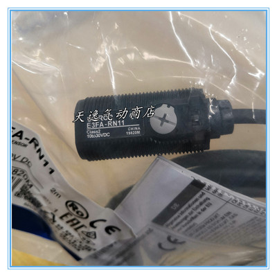 原装光电开关圆柱螺纹传