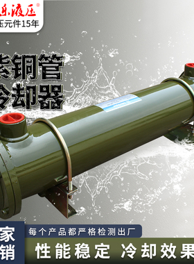 液压油冷却器OR-60 100 150 250 300 350600CL系列列管式水换热器