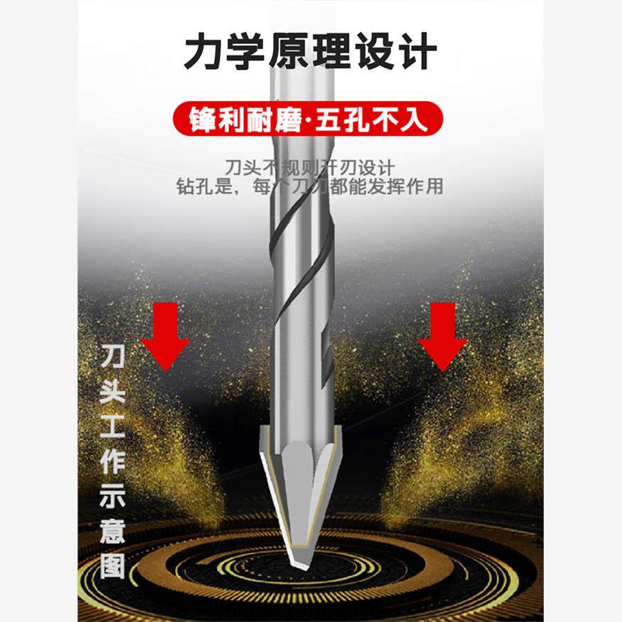 多功能六角柄水泥钻冲击钻头大理石陶瓷砖混泥土墙壁打孔配手电钻
