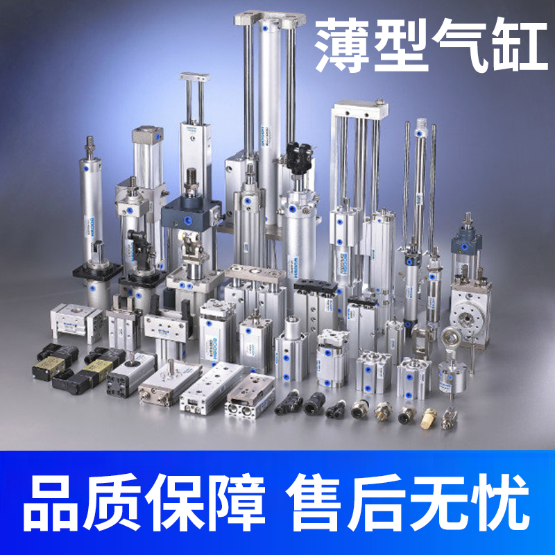 MAL订做各种型号气缸SC SDA CXSM TN CDU CJPB薄型缸SUJ DNC