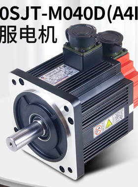 广州数控交流伺服电机130SJT-M040D(A4II)M100D M050广数全新马达