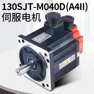 M100D A4II M050广数全新马达 M040D 广州数控交流伺服电机130SJT