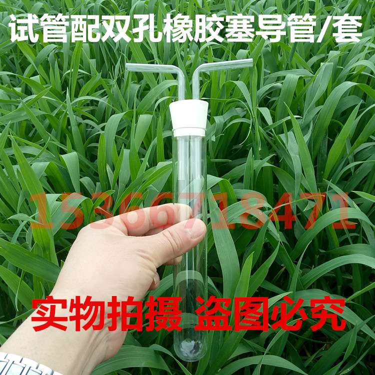 耐高温硬质玻璃试管配打