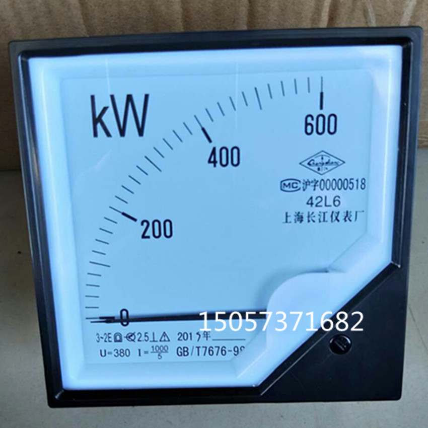 长江仪表三相交流功率千