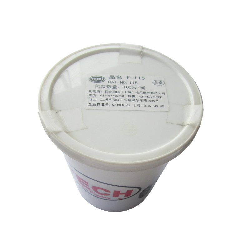 补胎胶片多用途轮水泰克