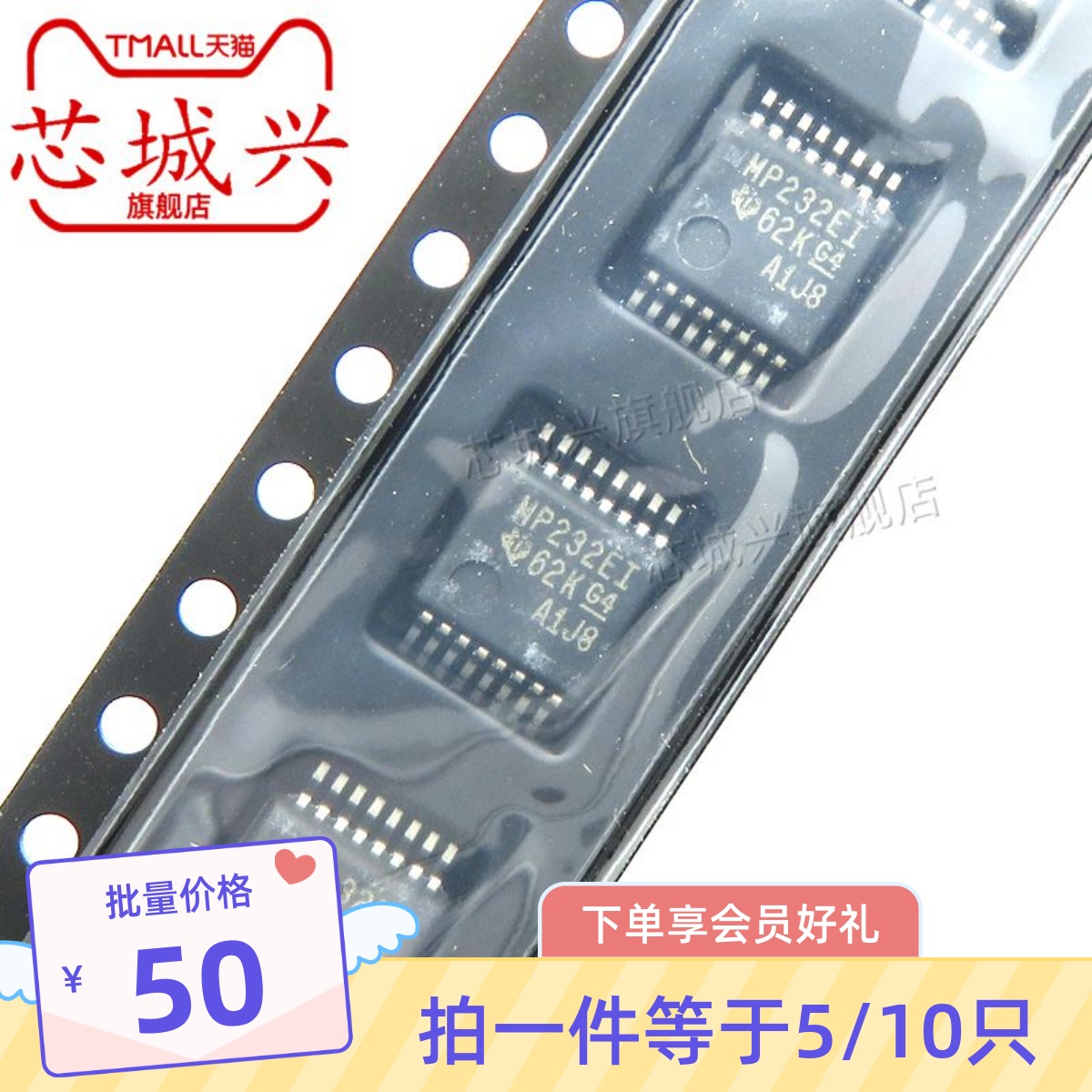 MAX3232EIDBR全新原装现货 收发器芯片 封装SSOP16 驱动芯片 10只