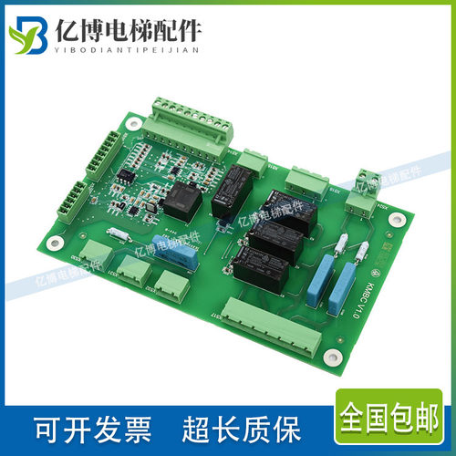 蒂森电梯抱闸源板原装插