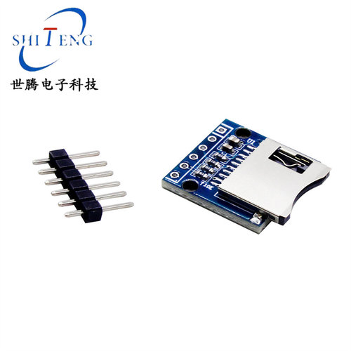 Micro SD卡 转接板模块 Micro SD卡模块