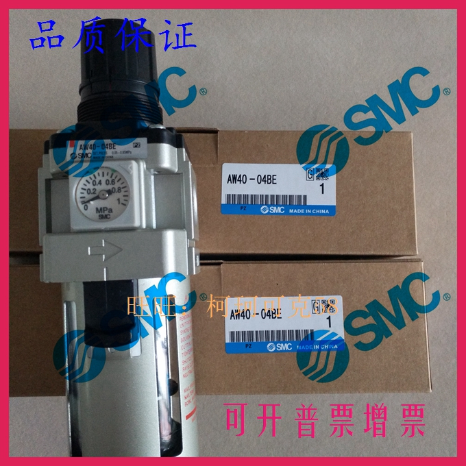 原装AW40-04E/04BE/04BDE/03E/03BE/03DE/03BDE减调压阀过滤器