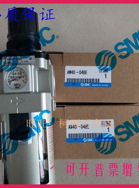 SMC原装AW40/AW4000-04/04D/04BD/04BG/04BDG/F04/F04D调压过滤器