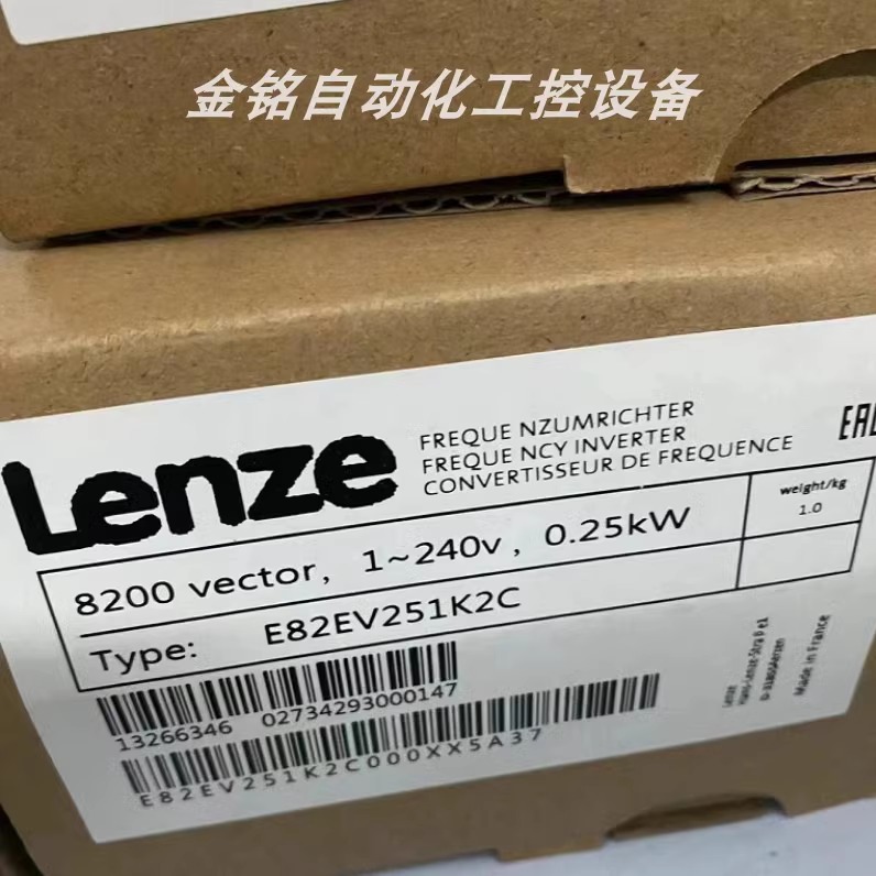 议价E82EV251-2C E82EV251K2C 伦茨变频器咨