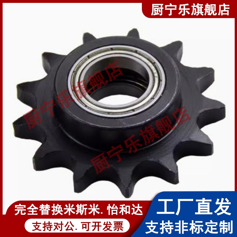 VLU01-35-10/12/14/15/16/18/20/21/22/25/32带轮毂惰链轮 同尺寸