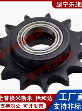 VLU01-35-10/12/14/15/16/18/20/21/22/25/32带轮毂惰链轮 同尺寸