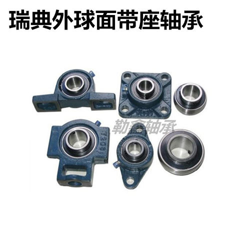 进口瑞典带座外球面轴承  UCF216 UKF216 FY80TF FYJ80TF FY516M