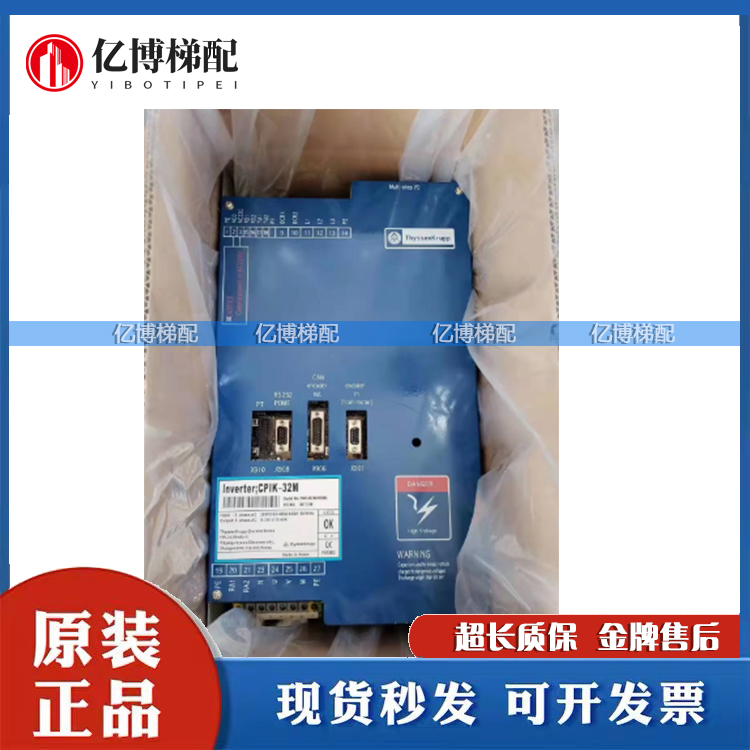 蒂森变频器CPIK-48M1/CPIK-32M1/CPIK-15M1/CPIK-60M1/CPIK-105M1