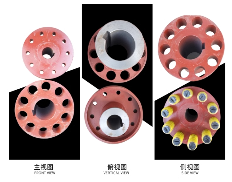 水泵电风机txhl钢弹性套柱销尼龙棒连接靠背对轮联轴器铸生铁锥孔