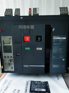 【工控数码】施耐德 MT40H1 4000A 3P固定式 5.0E议价