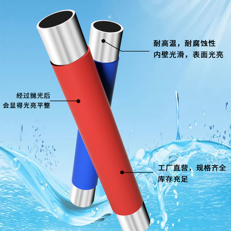不锈钢水管家用自来覆塑