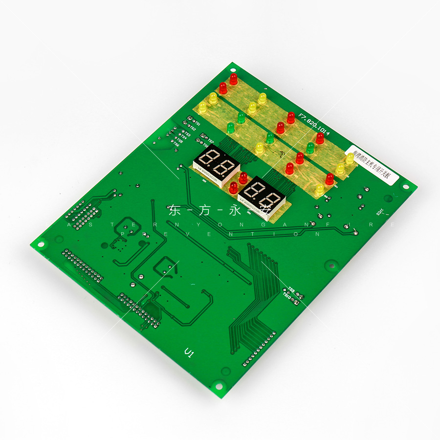 海湾主机开关板老国标个