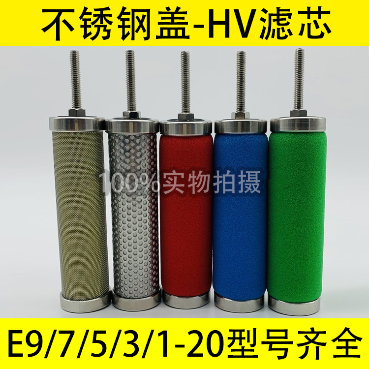 不锈钢盖美国进口汉克森