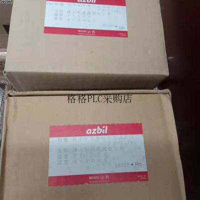 议价特 温度传器 HTY7803T4P00,HTY7903T4P00