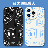 50简约30时尚 华为mate40Pro纸袋人手机壳nova10薛之谦6同款 9se周边8潮牌dsp风7小众p50p40个性 60荣耀80适用70