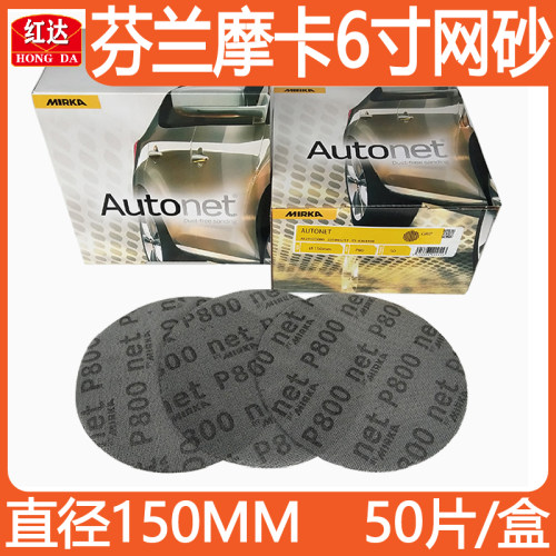 摩卡寸网砂磨圆形干手动