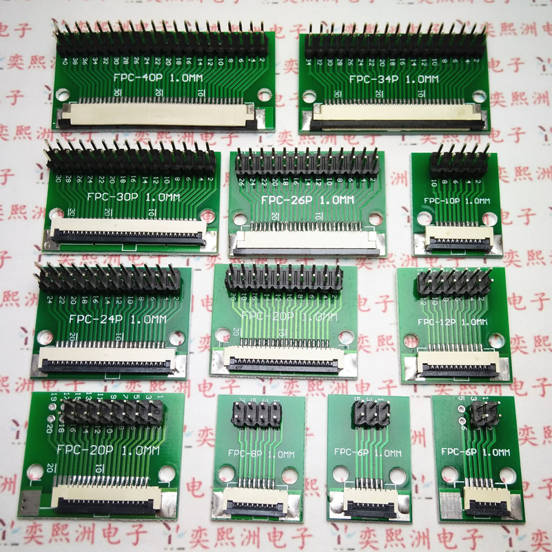 FFC/FPC转接板 焊好1.0mm连接器 40p 焊好2.54mm环保双排直弯针