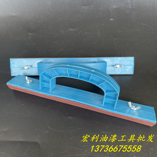 千手砂架阴角打磨器三形
