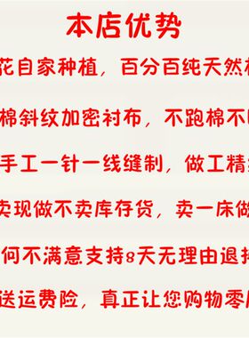手工棉花被子单人双人学生婴儿童纯棉被芯春秋被冬被垫被褥子包邮