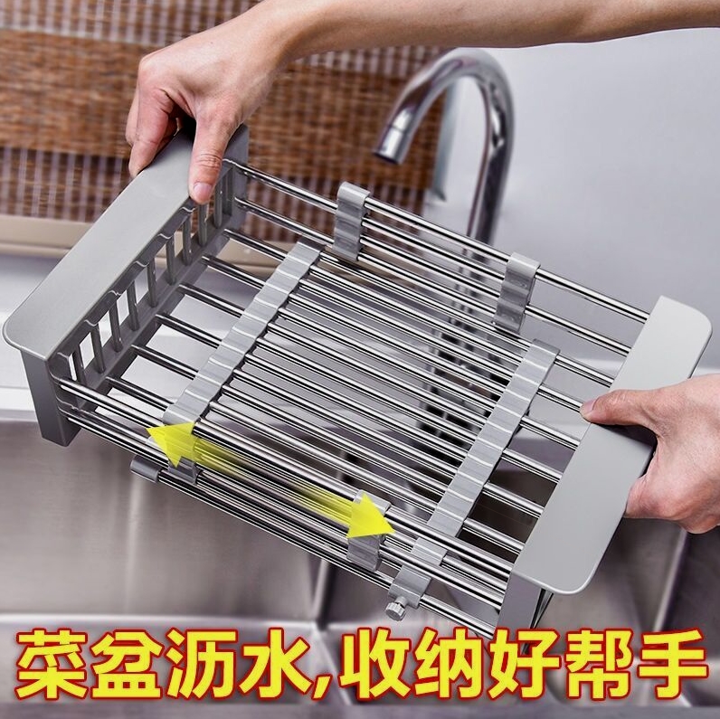 可伸缩厨房沥水篮不锈钢